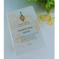 ราคา สบู่ขมิ้นชันศิริราช Turmeric Soap อายุรเวทศิริราช (21317721907)