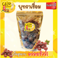 ราคา พุทราจีนเชื่อมเกรด AAA ผลิตสดใหม่ หอม เคี้ยวมัน เคี้ยวเพลิน อบใหม่ทุกวัน ไม่เหม็นหืน วัตถุดิบเกรดพรีเมี่ยม (22158669319)