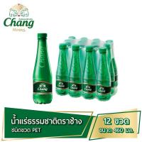 ราคา ช้าง น้ำแร่ธรรมชาติ 460 มล. แพ็ค12