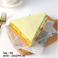 ราคา ขนมปังปลอม โมเดลขนมปังปลอม ขนาดเท่าขนมจริง สัมผัสนิ่ม มีกลิ่นหอม ตกแต่งร้าน พร็อพถ่ายรูป (10939119436)