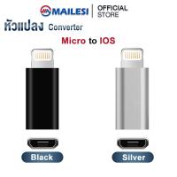 ราคา Mailesi หัวแปลง USB 3 0 อแดปเตอร์ OTG อะแดปเตอร์ USB C ชายไปยัง Lightning Type C Micro USB Female Converter ไปยัง USB Converter (22193051565)