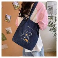 ราคา กระเป๋าผ้าลูกฟูก กระเป๋าสะพายเกาหลี น่ารักๆ (22008562915)
