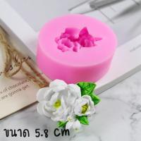 ราคา พิมพ์ดอกมะลิ พิมพ์วันแม่ พิมพ์วุ้นดอกไม้ พิมพ์ขนม พิมพ์ดอกไม้ พิมพ์มะลิ พิมพ์ซิลิโคน พิมพ์วุ้นสวยๆ (22345985609)