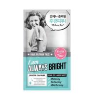 ราคา ซื้อ 2 ชิ้น ราคา 69 บาท กด2ชิ้น ถึงวันที่ 31 7 67 Faith in Face Pearl Cellulose Mask แผ่นมาส์กหน้า (4528662875)