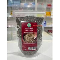 ราคา ภูมิฟ้า เมล็ดเจีย Organic Chia seed ขนาด 150กรัม เมล็ดเชีย ถุงซิปล็อค (22062202887)