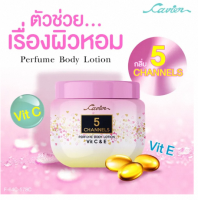 ราคา น้ำหอมโลชั่น คาเวียร์ เพอร์ฟูม บอดี้ โลชั่น 100 กรัม Cavier Perfume Body Lotion 100 ก (22355678104)