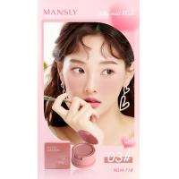 ราคา MANSLY 3IN1 Silky Soft Mist Blush Powder บลัชออนตลับ เนื้อละเอียด นุ่มลื่น สีสันละมุน สไตล์เกาหลี (22277653700)