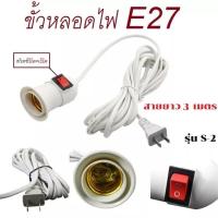 ราคา POP หลอดไฟ led โคมไฟเปลี่ยนสี 9W15W RGB W E27 หลอดไฟรีโมท 16 สี LED BULB (22099751383)