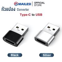 ราคา Mailesi หัวแปลง USB 3 0 อแดปเตอร์ OTG อะแดปเตอร์ USB C ชายไปยัง Lightning Type C Micro USB Female Converter ไปยัง USB Converter (22193051571)