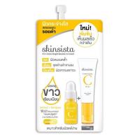 ราคา แท้ ถูกที่สุด ไลฟ์ทุกวัน 1ซอง Skinsista V Block V Acne Clear Vit C Booster Cream 5ก (22226265269)