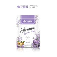 ราคา เลอสกิน อโรมา ลาเวนเดอร์ มาสก์ 25 มล แผ่นมาสก์หน้า สูตรลดการระคายเคืองผิว LeSKIN Aroma Lavender Mask (12161224759)