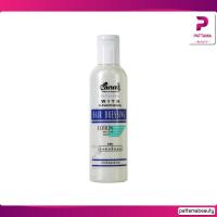 ราคา แคริ่ง โลชั่น Caring Hair Dressing Lotion แคริ่ง โลชั่นบำรุงผม ปกป้องเส้นผมไม่ให้ถูกทำลายจากความร้อน 2 สูตร 330มล (22127791377)