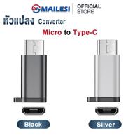 ราคา Mailesi หัวแปลง USB 3 0 อแดปเตอร์ OTG อะแดปเตอร์ USB C ชายไปยัง Lightning Type C Micro USB Female Converter ไปยัง USB Converter (22193051567)