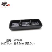 ราคา จานใส่เครื่องปรุงรสเนื้อย่างสไตล์ญี่ปุ่นจานใส่อาหารแบบสร้างสรรค์จานเล็กเมลามีนจานสามช่องสองช่องจานใส่น้ำจิ้มบาร์บีคิวหม้อไฟจานเล็ก (20475872898)