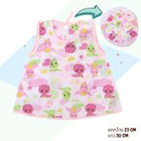 ราคา เสื้อผูกหลังเด็กแรกเกิด รุ่นผ้าป่าน พิมพ์ลายทั้งตัว ระบายอากาศดีเยี่ยม (15358637481)