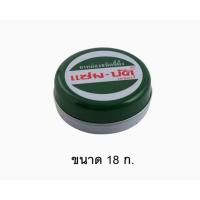 ราคา Zam Buk แซม บัค 8g 18g 36g ยาหม่องชนิดขี้ผึ้ง แมลงกัดต่อย (21379201142)