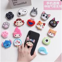 ราคา แหวนติดหลังมือถือ iring ติดมือถือลายการ์ตูนน่ารัก (22144100668)