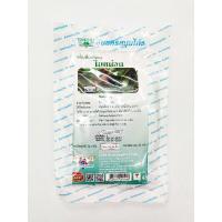 ราคา เครื่องดื่มชนิดชง มะระขี้นก คำฝอย ใบหม่อน ลูกใต้ใบ ธันยพร สมุนไพร (18075105970)