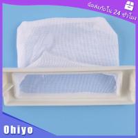 ราคา ถุงกรองขยะ อะไหล่เครื่องซักผ้า ถุงกรองเศษผ้าเครื่องซักผ้า เศษผ้า ถุงกรอง (21197207246)