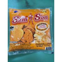 ราคา SamSon เนยเหลืองแซมซั่น เนยมาการีน เนยทาขนมปัง เนยทำขนม เนยทาเครป เนยทาพิมพ์ คุณภาพมาตรฐาน ราคาประหยัด (13657779317)