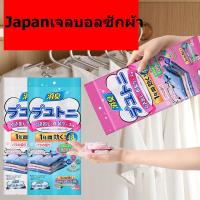 ราคา ซองลูกการบูรญี่ปุ่น ป้องกันแมลง กันความชื้น ไล่แมลง ลดกลิ่นอับในห้อง ห้องน้ำหรือตู้เสื้อผ้า กลิ่นหอม ปลอดภัย ไม่อันตราย (21788777209)