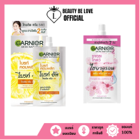 ราคา แท้ ถูกที่สุด ไลฟ์ทุกวัน 1ซอง Garnier ซากุระ โกลว์ ไฮยาลูรอน เซรั่ม ครีม Garnier Light Complete White Up Tone Up Cream 7ml การ์นิเย่ ไบรท์อัพ (22285767603)