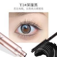 ราคา xixi Curl Wonderful Mascara กันน้ำ กันเหงื่อ ไม่เลอะง่าย เรียวตามธรรมชาติ หนา หยิก รากชัดเจน (22019333669)