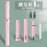 ราคา ดินสอ Yohe แบบไม่ต้องตัดเทคโนโลยีสีดำ INS ปากกาอัตโนมัติทรงตรงสำหรับนักเรียนชั้นประถมศึกษาปีที่2ชั้นประถมปีที่1 (20872826527)