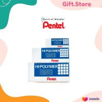 ราคา ยางลบดินสอ Pentel Hi Polymer รุ่น Light (18573422607)