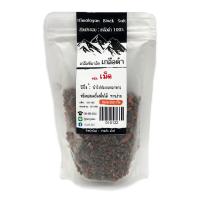 ราคา เกลือดำ หิมาลัยแท้100 ปางแก้ว Himalayan black Salt (16915365984)