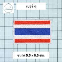 ราคา อาร์ม ธงชาติ ธงชาติไทย ธงชาติรูปโล่ แบบปัก (20417028648)