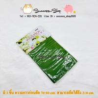 ราคา ผ้าใยบัว งานประดิษฐ์ ผ้าใยบัวทำดอกไม้ (20524980600)