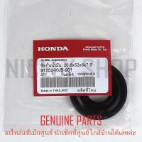 ราคา ซีลข้างข้อซ้าย แท้ศูนย์ 100 HONDA CLICK110 CLICK110i AIR BLADE ICON SCOOPY I รุ่น 1 3 MOOVE ZOOMER X ซีลข้อเหวี่ยงข้างซ้าย L 20 8x52x6x7 5 แท้เบิกศูนย์ HONDA 91202 KVB 901 (22256367552)