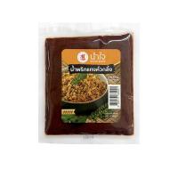 ราคา พริกแกงตราน้ำใจ 100 กรัม (22359348814)