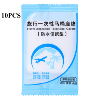 ราคา 1 10ชิ้นแผ่นรองนั่งกระดาษรองโถส้วมแบบใช้แล้วทิ้งที่คลุมพกพาได้สำหรับเดินทางแผ่นรองโถส้วมเบาะรองนั่งกันน้ำชามอุปกรณ์ในห้องน้ำ (22229195457)