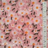 ราคา 50x55cm ผ้าฝ้ายตัดแบ่ง คอตตอน เนื้อหนา พิมพ์ลายสไตล์ญี่ปุ่น ผ้าชิ้น ผ้าเมตรแบ่งขาย ราคาถูก สำหรับทำงานฝีมือ งานประดิษฐ์ (21761146718)