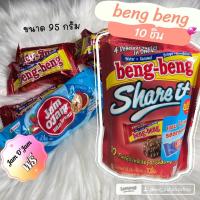 ราคา เบงเ บง แชร์อิท เวเฟอร์สอดไส้ครีมเคลือบคาราเมลช็อกโกแลตและซีเรียล 95 กรัม (22365891173)