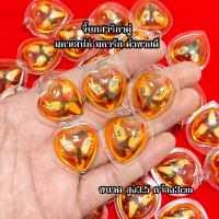 ราคา จี้นกสาริกาคู่ มหาเสน่ห์ ค้าขายดี (21817727866)
