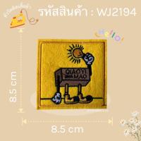 ราคา DIY ติดด้วยเตารีด Patch ตัวรีด แผ่นแพทช์รีด งานปักละเอียด รีดกับวัสดุที่เป็นผ้าได้หลากชนิด สำหรับตกแต่งเสื้อผ้า กระเป๋า หมวก ซ่อมเสื้อ (19031294035)