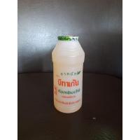 ราคา บีทาเก้นชาหมัก Kombucha รสออริจินัล 1 ขวด 200 มล (22405932476)