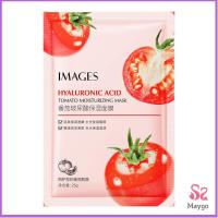 ราคา มาส์กหน้า มะเขืองเทศ มาร์คหน้ามะเขือเทศ Tomato Facial Mask (19718031859)