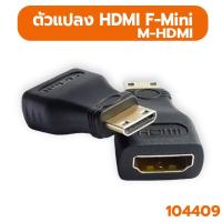 ราคา รวมแบบหัวแปลง HDTV VGA DVI หลายแบบ หลายรุ่น (17301261054)