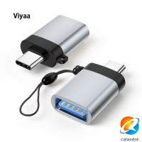 ราคา MAIFUWEI Cod USB กับ Type C 3 0อะแดปเตอร์ Otg อะแดปเตอร์อะแดปเตอร์มือถือมัด (22205509099)