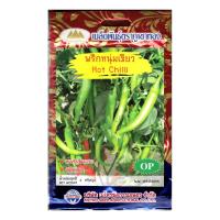 ราคา เมล็ดพริกหนุ่มเขียว Hot Chilli MT OP 086 ตราภูเขาทอง เมล็ดพันธุ์พริกหนุ่ม เมล็ดพริก เมล็ดพริกหนุ่ม เมล็ดพันธุ์ผัก เมล็ดผักสวนครัว (20126896577)