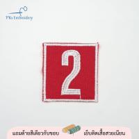 ราคา เลขกลุ่มกอง เลขหมู่ ลูกเสือ เนตรนารี ลายสวย (21093614947)