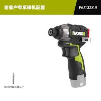 ราคา WORX WU132X ไขควงไฟฟ้ามืออาชีพแบบชาร์จไฟได้ 160 แรงบิดโดยไม่ต้องใช้แปรงสําหรับฮาร์ดแวร์และมือถือ (21949439310)