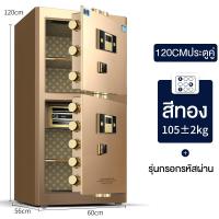 ราคา Rhian เซฟอิเล็กทรอนิกส์ ตู้เซฟนิรภัยขนาดใหญ่ ตู้เซฟสองประตู เปิดใช้โดยใช้รหัสผ่าน 100 ซม Safe Box (21834919162)