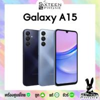 ราคา NEW Samsung Galaxy A15 5G l OLED l 90Hz l Dimensity 6100 แบตเตอรี่ 5000mAh และ 8 256 Galaxy A15 5G Helio G99 SIXTEENPHONE (21836053520)