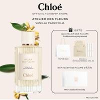 ราคา น้ำหอมผู้หญิง Chloé Atelier Des Fleurs Vanilla Planifolia Eau De Parfum For Women Symbol of Seduction Gourmand Spicy Addictive Perfume (22092980575)