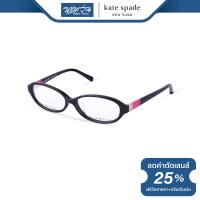 ราคา กรอบแว่นตา KATE SPADE เคท สเปด รุ่น FKE2027 NT (7347814309)